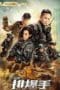 Nonton film The EOD Squad (2022) terbaru di Dutamovie21 Nonton film The EOD Squad (2022) terbaru di Dutamovie21