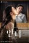 Nonton film Anna (2022) terbaru di Dutamovie21 Nonton film Anna (2022) terbaru di Dutamovie21