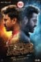 Nonton film RRR (2022) terbaru di Dutamovie21 Nonton film RRR (2022) terbaru di Dutamovie21
