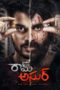 Nonton film Ram Asur (2021) terbaru di Dutamovie21 Nonton film Ram Asur (2021) terbaru di Dutamovie21