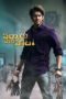 Nonton film Sarkaru Vaari Paata (2022) terbaru di Dutamovie21 Nonton film Sarkaru Vaari Paata (2022) terbaru di Dutamovie21