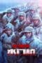 Nonton film Water Gate Bridge (2022) terbaru di Dutamovie21 Nonton film Water Gate Bridge (2022) terbaru di Dutamovie21