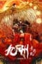 Nonton film The Green Nymphs of Jiuzhou (2022) terbaru di Dutamovie21 Nonton film The Green Nymphs of Jiuzhou (2022) terbaru di Dutamovie21