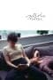 Nonton film Outside Noise (2021) terbaru di Dutamovie21 Nonton film Outside Noise (2021) terbaru di Dutamovie21