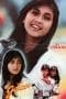 Nonton film Romantika (Galau Remaja di SMA) (1985) terbaru di Dutamovie21 Nonton film Romantika (Galau Remaja di SMA) (1985) terbaru di Dutamovie21