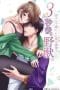 Nonton film 3 Seconds Later, He Turned into a Beast (3 Byou Go, Yajuu. Goukon de Sumi ni Ita Kare wa Midara na Nikushoku Deshita)(2022) terbaru di Dutamovie21 Nonton film 3 Seconds Later, He Turned into a Beast (3 Byou Go, Yajuu. Goukon de Sumi ni Ita Kare wa Midara na Nikushoku Deshita)(2022) terbaru di Dutamovie21