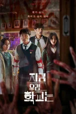 Nonton film All of Us Are Dead (2022) terbaru di Dutamovie21