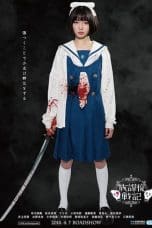 Nonton film Chronicle of the After-School Wars (2018) terbaru di Dutamovie21 Nonton film Chronicle of the After-School Wars (2018) terbaru di Dutamovie21