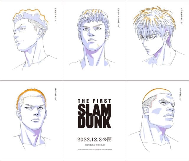 Inilah Tanggal Rilis Film Slam Dunk, Plot, Karakter, dan Tempat Menontonnya! - Nonton di Dutamovie21 - Situs Resmi Nonton dan Download Film LK21, Rebahin, Layarkaca21 Tanpa Buffering Jangan ketinggalan film terbaru Inilah Tanggal Rilis Film Slam Dunk, Plot, Karakter, dan Tempat Menontonnya! hanya di Dutamovie21 - Situs Resmi Nonton dan Download Film LK21, Rebahin, Layarkaca21 Tanpa Buffering!