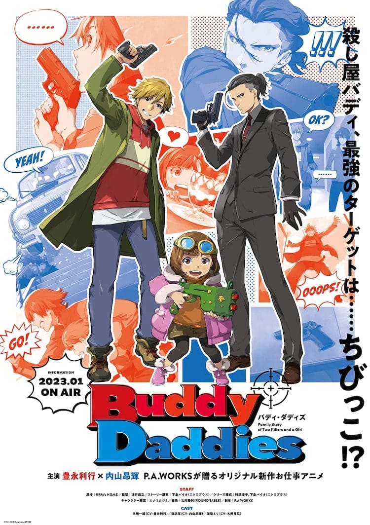 Anime Komedi "Buddy Daddies" akan tayang Januari 2023 - Nonton di Dutamovie21 - Situs Resmi Nonton dan Download Film LK21, Rebahin, Layarkaca21 Tanpa Buffering Jangan ketinggalan film terbaru Anime Komedi "Buddy Daddies" akan tayang Januari 2023 hanya di Dutamovie21 - Situs Resmi Nonton dan Download Film LK21, Rebahin, Layarkaca21 Tanpa Buffering!