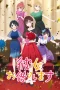 Nonton film Kanojo, Okarishimasu Season 3 (2023) terbaru di Dutamovie21 Nonton film Kanojo, Okarishimasu Season 3 (2023) terbaru di Dutamovie21