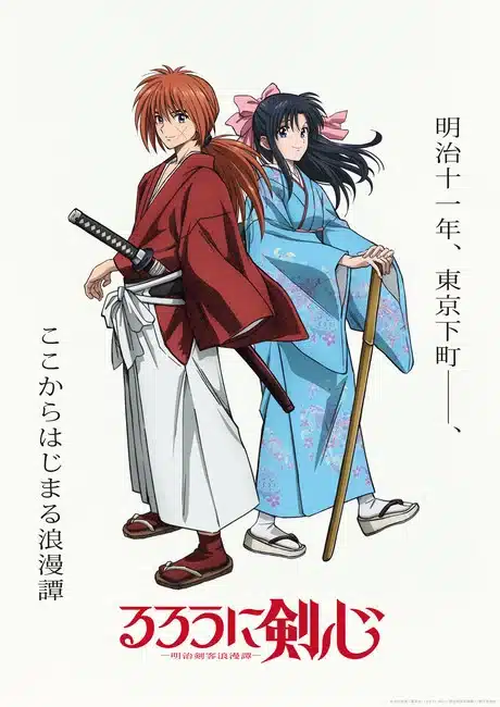 Inilah Visual Desain, Staf, dan Jadwal Tayang Perdana Anime Rurouni Kenshin 2023! - Nonton di Dutamovie21 - Situs Resmi Nonton dan Download Film LK21, Rebahin, Layarkaca21 Tanpa Buffering Jangan ketinggalan film terbaru Inilah Visual Desain, Staf, dan Jadwal Tayang Perdana Anime Rurouni Kenshin 2023! hanya di Dutamovie21 - Situs Resmi Nonton dan Download Film LK21, Rebahin, Layarkaca21 Tanpa Buffering!