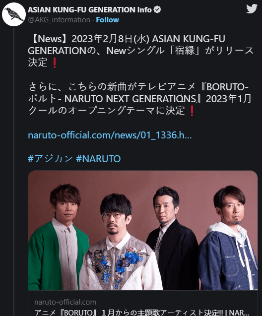 Band Legendaris Akan Menampilkan Theme Song Boruto Terbaru!! - Nonton di Dutamovie21 - Situs Resmi Nonton dan Download Film LK21, Rebahin, Layarkaca21 Tanpa Buffering Jangan ketinggalan film terbaru Band Legendaris Akan Menampilkan Theme Song Boruto Terbaru!! hanya di Dutamovie21 - Situs Resmi Nonton dan Download Film LK21, Rebahin, Layarkaca21 Tanpa Buffering!