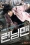 Nonton film Running Man (2013) terbaru di Dutamovie21 Nonton film Running Man (2013) terbaru di Dutamovie21