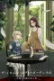 Nonton film Violet Evergarden: Eien to Jidou Shuki Ningyou (2019) terbaru di Dutamovie21 Nonton film Violet Evergarden: Eien to Jidou Shuki Ningyou (2019) terbaru di Dutamovie21