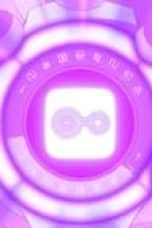 Nonton film Digimon Adventure: Season 1 Episode 59 terbaru di Dutamovie21