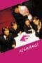 Nonton film Kisaragi (2007) terbaru di Dutamovie21 Nonton film Kisaragi (2007) terbaru di Dutamovie21