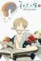 Nonton film Natsume Yujin-cho (2008) terbaru di Dutamovie21 Nonton film Natsume Yujin-cho (2008) terbaru di Dutamovie21
