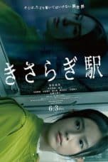 Nonton film Kisaragi Station (2022) terbaru di Dutamovie21