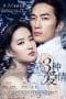 Nonton film The Third Way of Love (2015) terbaru di Dutamovie21 Nonton film The Third Way of Love (2015) terbaru di Dutamovie21