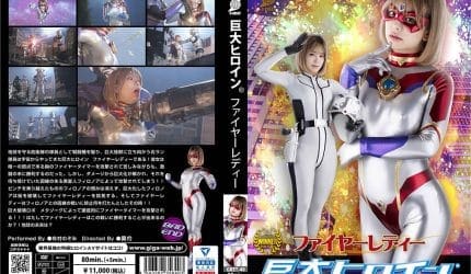 Nonton film GRET-40 Giant Heroine (R) Fire Lady Nozomi Arimura terbaru di Dutamovie21