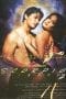 Nonton film Scorpio Nights 2 (1999) terbaru di Dutamovie21 Nonton film Scorpio Nights 2 (1999) terbaru di Dutamovie21