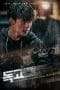 Nonton film Dokgo Rewind (2018) terbaru di Dutamovie21 Nonton film Dokgo Rewind (2018) terbaru di Dutamovie21