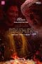 Nonton film Tanah Kubur: Peneman (2021) terbaru di Dutamovie21 Nonton film Tanah Kubur: Peneman (2021) terbaru di Dutamovie21