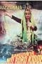 Nonton film Bangunnya Nyi Roro Kidul (1985) terbaru di Dutamovie21 Nonton film Bangunnya Nyi Roro Kidul (1985) terbaru di Dutamovie21