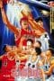 Nonton film Slam Dunk: The Movie (1994) terbaru di Dutamovie21 Nonton film Slam Dunk: The Movie (1994) terbaru di Dutamovie21