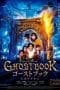 Nonton film Ghost Book Obakezukan (2022) terbaru di Dutamovie21 Nonton film Ghost Book Obakezukan (2022) terbaru di Dutamovie21