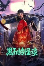 Nonton film Strange Talk About Heishiling (2022) terbaru di Dutamovie21 Nonton film Strange Talk About Heishiling (2022) terbaru di Dutamovie21