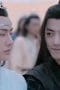 Nonton film The Untamed Season 1 Episode 25 terbaru di Dutamovie21 Nonton film The Untamed Season 1 Episode 25 terbaru di Dutamovie21
