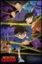 Nonton film Detective Conan Case Closed (1996) terbaru di Dutamovie21 Nonton film Detective Conan Case Closed (1996) terbaru di Dutamovie21