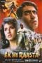 Nonton film Ek Hi Raasta (1993) terbaru di Dutamovie21 Nonton film Ek Hi Raasta (1993) terbaru di Dutamovie21