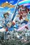 Nonton film Gundam Build Fighters Season 1 (2013) terbaru di Dutamovie21 Nonton film Gundam Build Fighters Season 1 (2013) terbaru di Dutamovie21