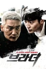 Nonton film Brother (2021) terbaru di Dutamovie21 Nonton film Brother (2021) terbaru di Dutamovie21