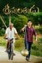 Nonton film Srimanthudu (2015) terbaru di Dutamovie21 Nonton film Srimanthudu (2015) terbaru di Dutamovie21