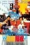 Nonton film Curry and Pepper (1990) terbaru di Dutamovie21 Nonton film Curry and Pepper (1990) terbaru di Dutamovie21