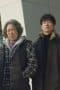 Nonton film The Uncanny Counter Season 1 Episode 12 terbaru di Dutamovie21 Nonton film The Uncanny Counter Season 1 Episode 12 terbaru di Dutamovie21