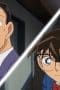 Nonton film Case Closed Season 1 Episode 856 terbaru di Dutamovie21 Nonton film Case Closed Season 1 Episode 856 terbaru di Dutamovie21