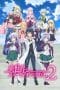 Nonton film Isekai wa Smartphone to Tomo ni (In Another World with My Smartphone Season 2) (2023) terbaru di Dutamovie21 Nonton film Isekai wa Smartphone to Tomo ni (In Another World with My Smartphone Season 2) (2023) terbaru di Dutamovie21