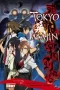 Nonton film Tokyo Majin Gakuen Kenpucho : Season 2 (2007) terbaru di Dutamovie21 Nonton film Tokyo Majin Gakuen Kenpucho : Season 2 (2007) terbaru di Dutamovie21