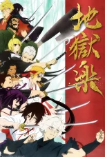Nonton film Jigokuraku (2023) terbaru di Dutamovie21 Nonton film Jigokuraku (2023) terbaru di Dutamovie21