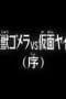 Nonton film Case Closed Season 1 Episode 965 terbaru di Dutamovie21 Nonton film Case Closed Season 1 Episode 965 terbaru di Dutamovie21