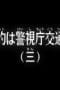 Nonton film Case Closed Season 1 Episode 973 terbaru di Dutamovie21 Nonton film Case Closed Season 1 Episode 973 terbaru di Dutamovie21