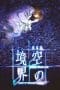Nonton film Kara no Kyoukai Remix: Gate of Seventh Heaven (The Garden of Sinners: Remix -Gate of seventh heaven) (2009) terbaru di Dutamovie21 Nonton film Kara no Kyoukai Remix: Gate of Seventh Heaven (The Garden of Sinners: Remix -Gate of seventh heaven) (2009) terbaru di Dutamovie21
