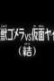 Nonton film Case Closed Season 1 Episode 968 terbaru di Dutamovie21 Nonton film Case Closed Season 1 Episode 968 terbaru di Dutamovie21