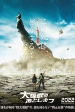 Nonton film What to Do With the Dead Kaiju? (2022) terbaru di Dutamovie21 Nonton film What to Do With the Dead Kaiju? (2022) terbaru di Dutamovie21