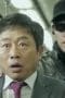 Nonton film Healer Season 1 Episode 1 terbaru di Dutamovie21 Nonton film Healer Season 1 Episode 1 terbaru di Dutamovie21